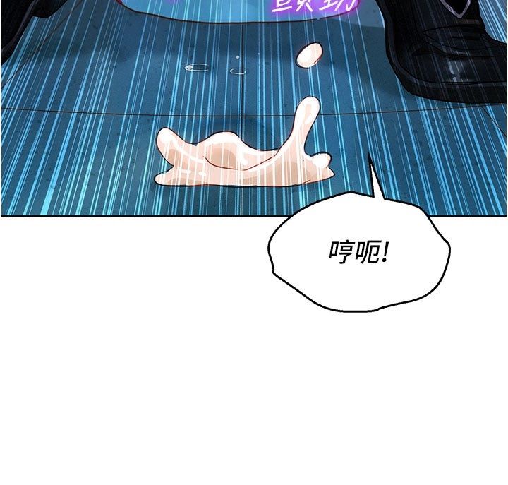 她們的最愛.ZIP第2話-互相意淫