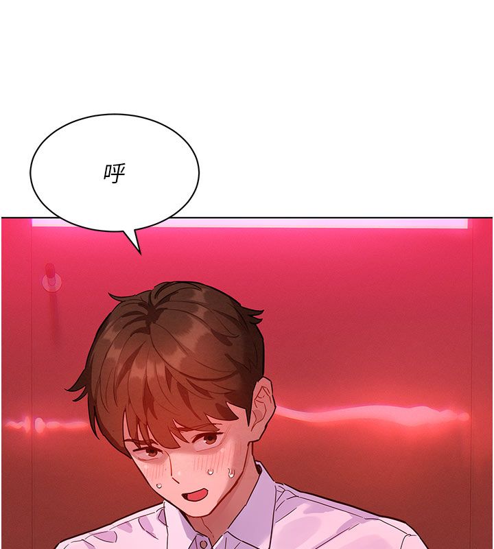 她們的最愛.ZIP第2話-互相意淫