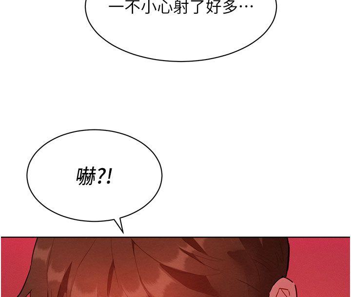 她們的最愛.ZIP第2話-互相意淫
