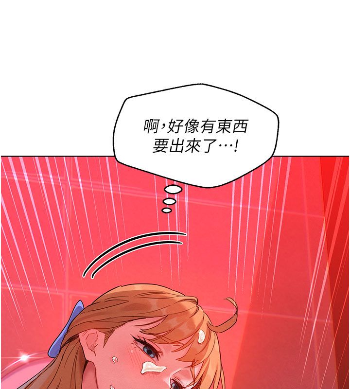 她們的最愛.ZIP第2話-互相意淫