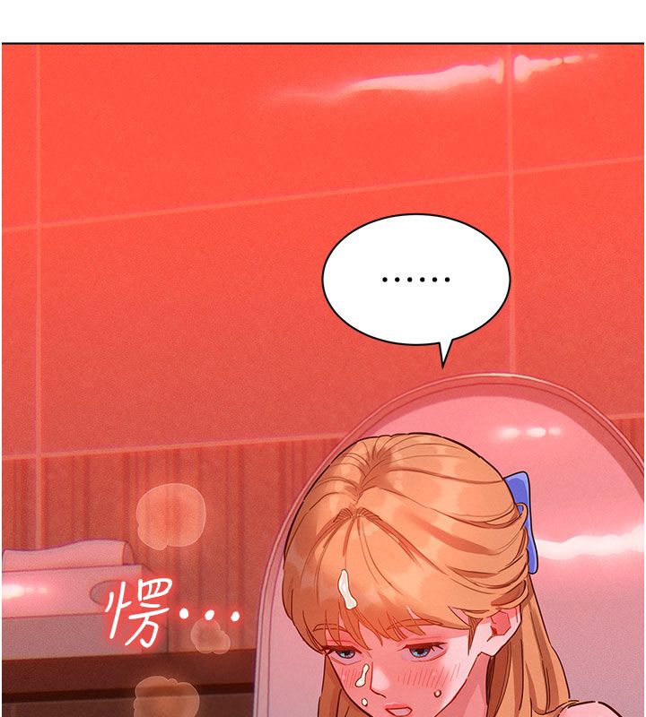 她們的最愛.ZIP第2話-互相意淫