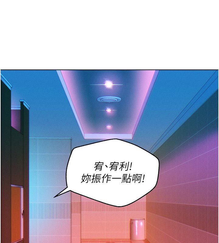她們的最愛.ZIP第2話-互相意淫