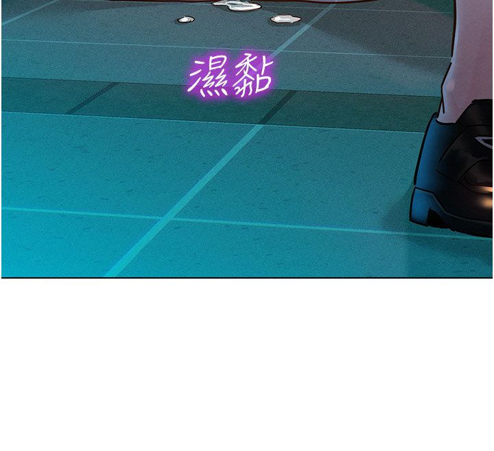 她們的最愛.ZIP第2話-互相意淫