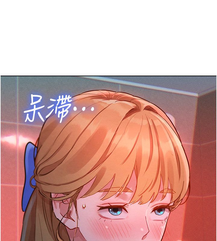 她們的最愛.ZIP第2話-互相意淫