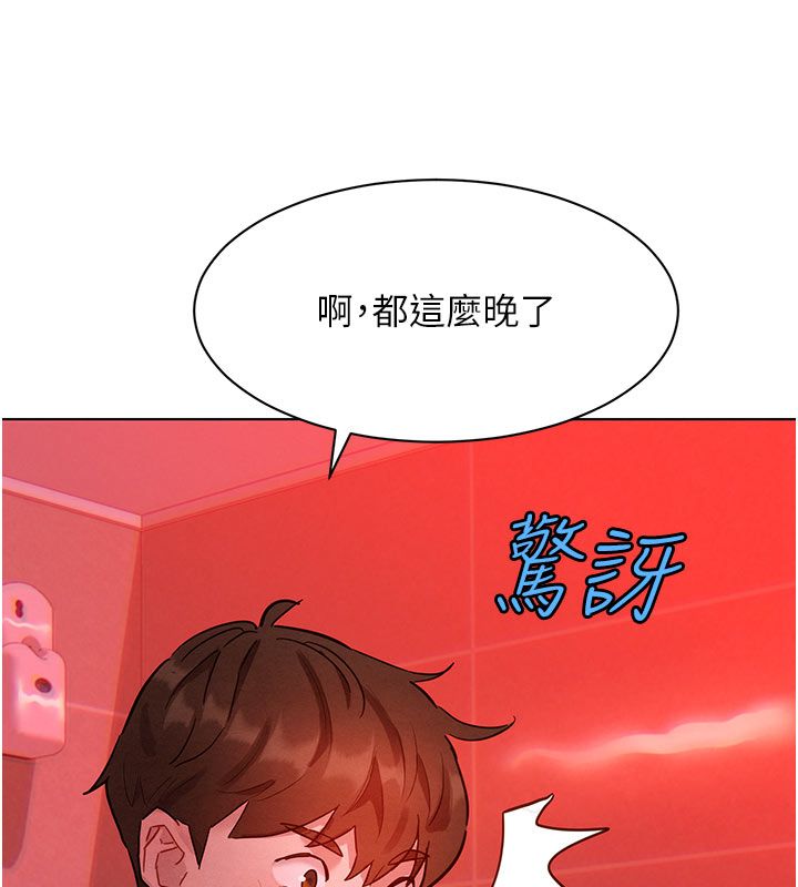 她們的最愛.ZIP第2話-互相意淫