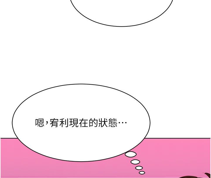 她們的最愛.ZIP第2話-互相意淫