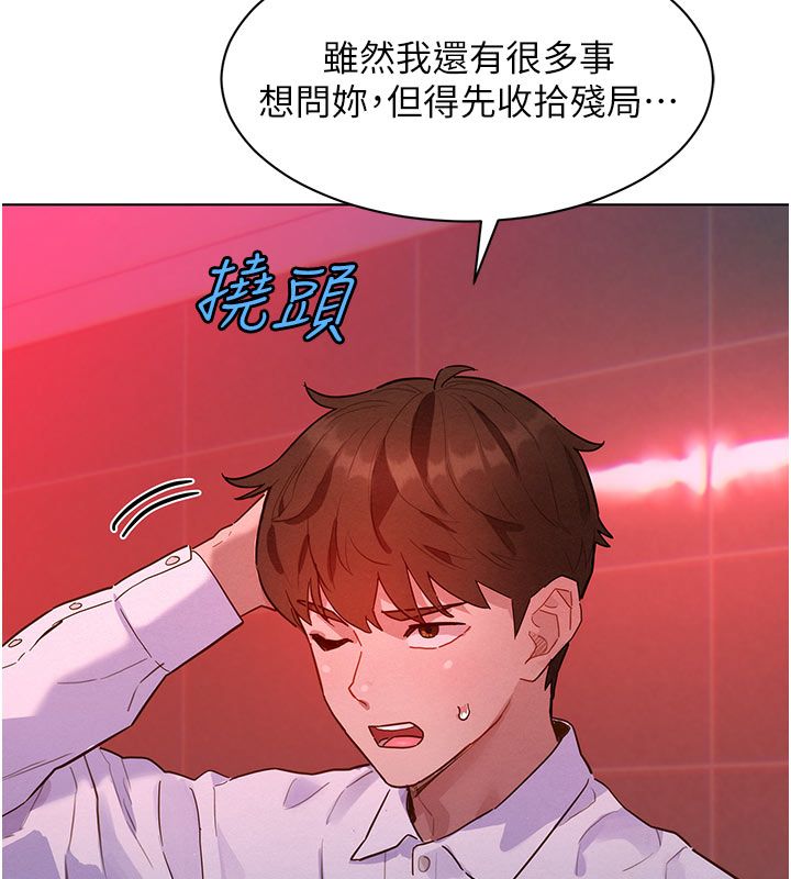 她們的最愛.ZIP第2話-互相意淫