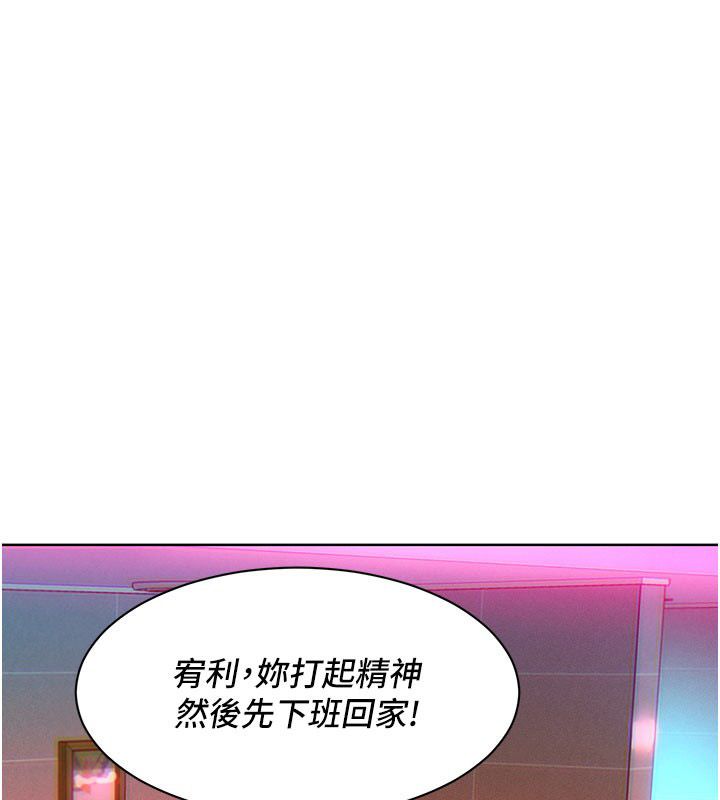 她們的最愛.ZIP第2話-互相意淫