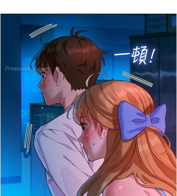 她們的最愛.ZIP第2話-互相意淫