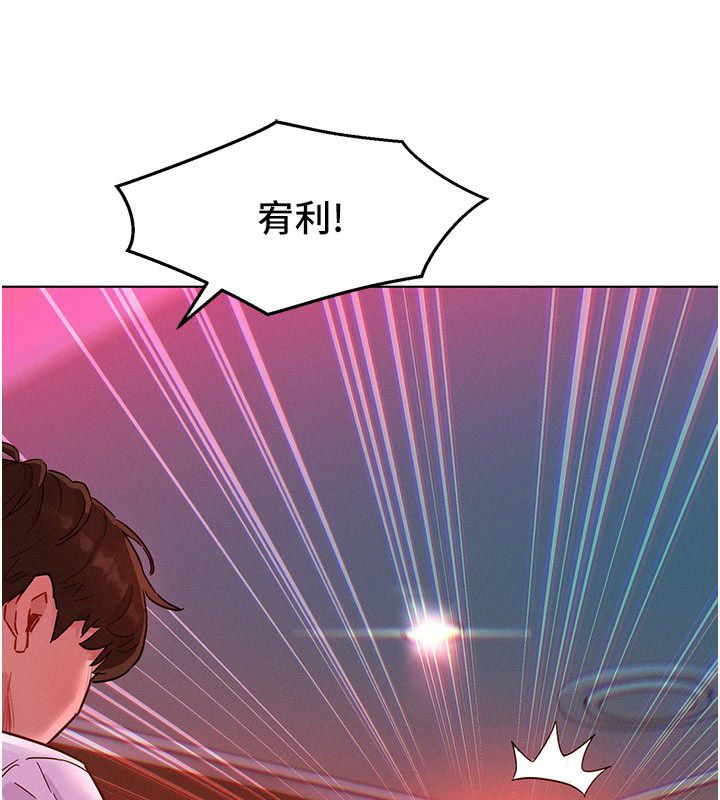 她們的最愛.ZIP第2話-互相意淫