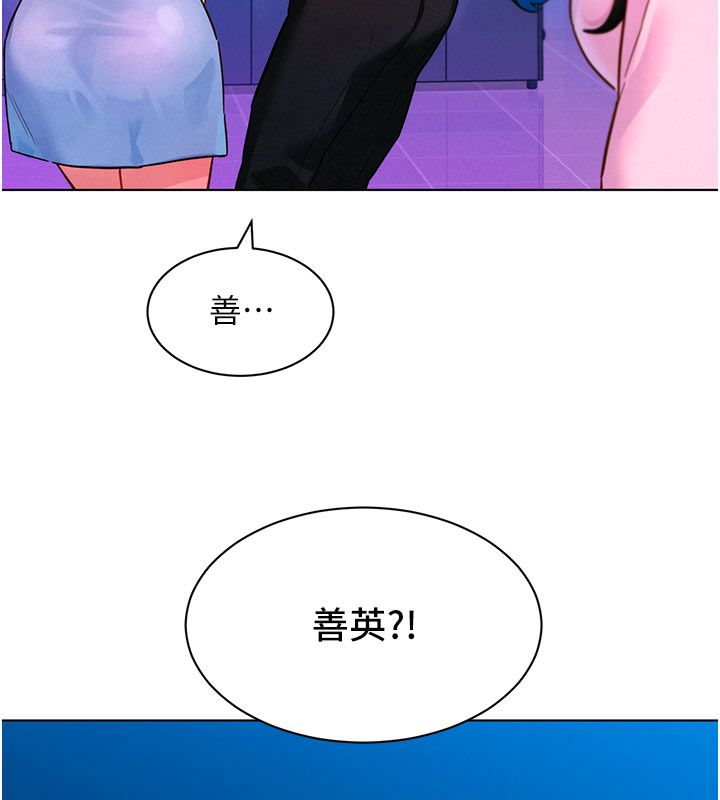 她們的最愛.ZIP第2話-互相意淫
