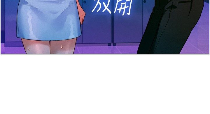 她們的最愛.ZIP第2話-互相意淫