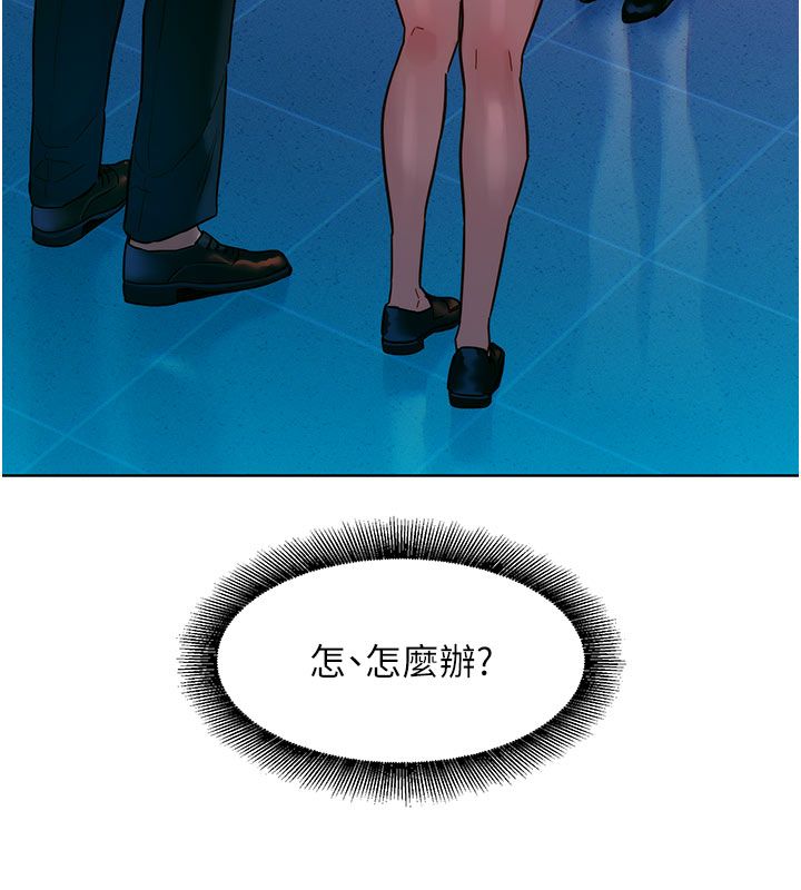 她們的最愛.ZIP第2話-互相意淫