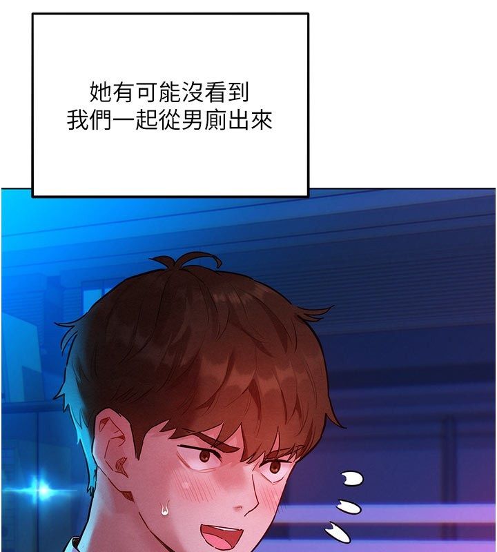 她們的最愛.ZIP第3話-你想射後不理嗎&hellip;?