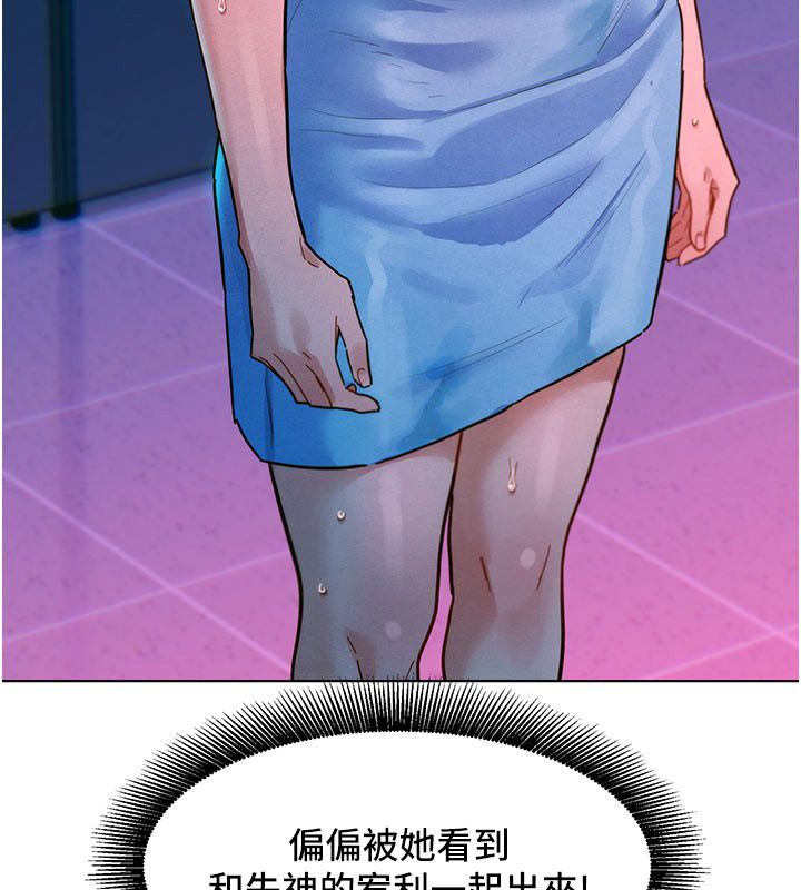 她們的最愛.ZIP第3話-你想射後不理嗎&hellip;?