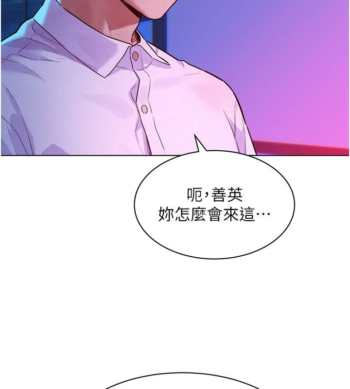 她們的最愛.ZIP第3話-你想射後不理嗎&hellip;?