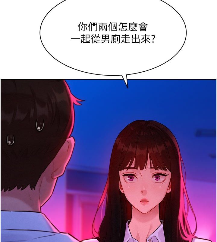 她們的最愛.ZIP第3話-你想射後不理嗎&hellip;?