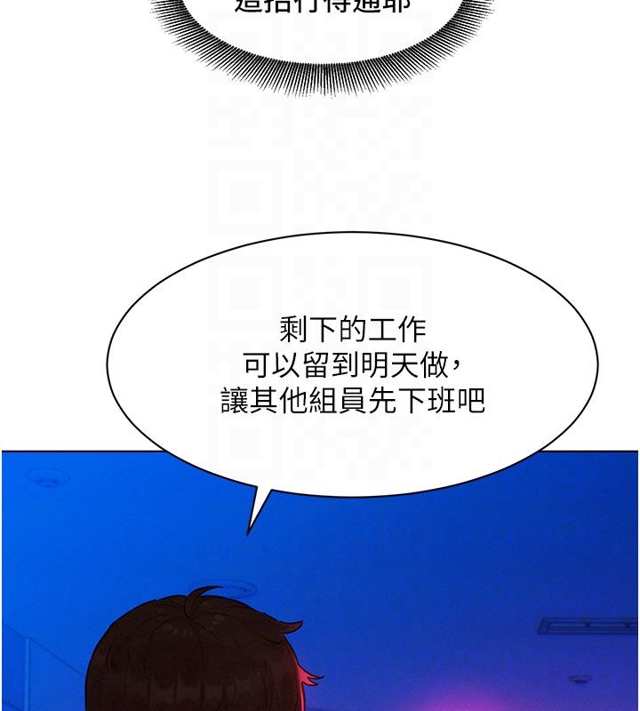 她們的最愛.ZIP第3話-你想射後不理嗎&hellip;?