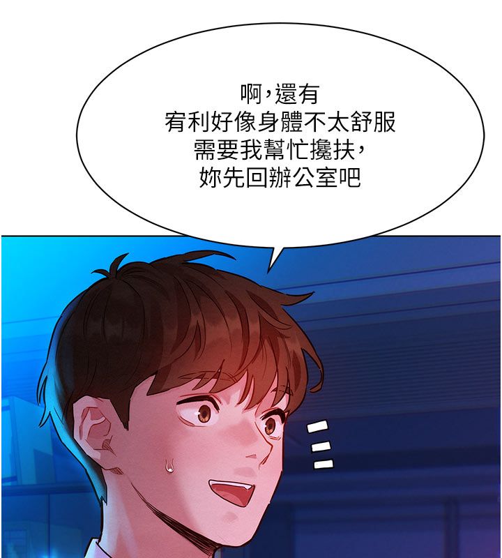 她們的最愛.ZIP第3話-你想射後不理嗎&hellip;?