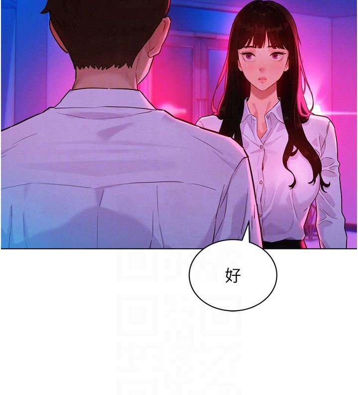 她們的最愛.ZIP第3話-你想射後不理嗎&hellip;?
