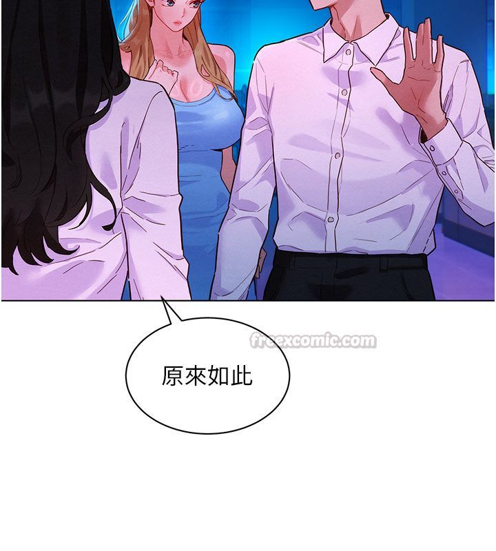她們的最愛.ZIP第3話-你想射後不理嗎&hellip;?