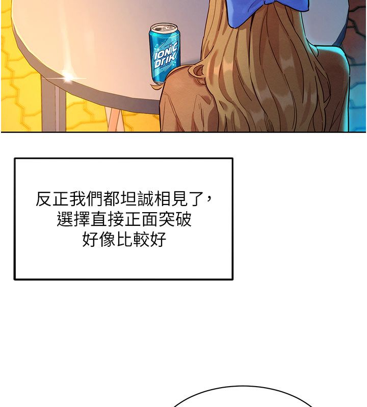 她們的最愛.ZIP第3話-你想射後不理嗎&hellip;?