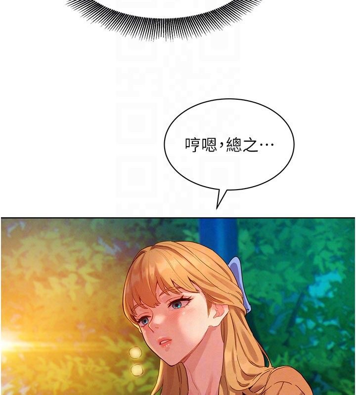 她們的最愛.ZIP第3話-你想射後不理嗎&hellip;?