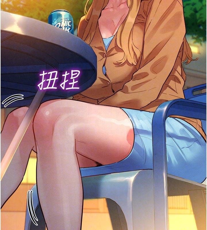 她們的最愛.ZIP第3話-你想射後不理嗎&hellip;?