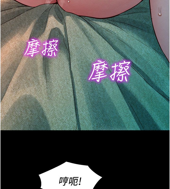 她們的最愛.ZIP第3話-你想射後不理嗎&hellip;?