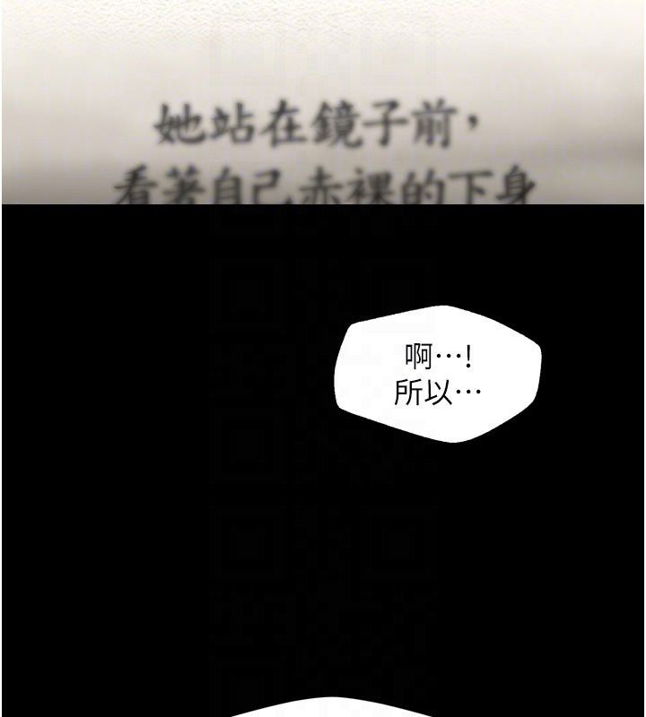 她們的最愛.ZIP第3話-你想射後不理嗎&hellip;?