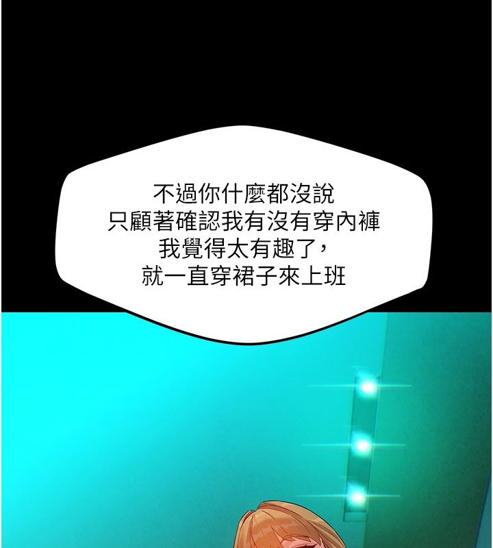 她們的最愛.ZIP第3話-你想射後不理嗎&hellip;?