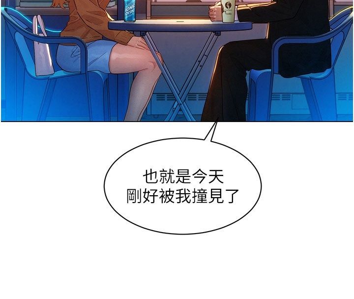 她們的最愛.ZIP第3話-你想射後不理嗎&hellip;?