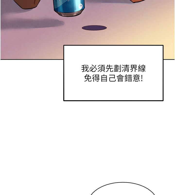 她們的最愛.ZIP第3話-你想射後不理嗎&hellip;?