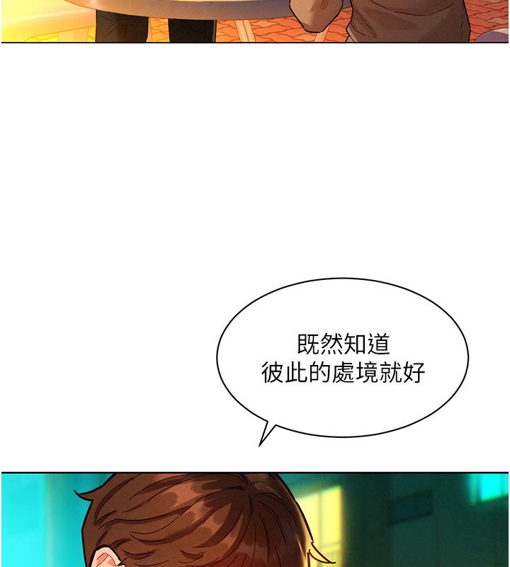 她們的最愛.ZIP第3話-你想射後不理嗎&hellip;?