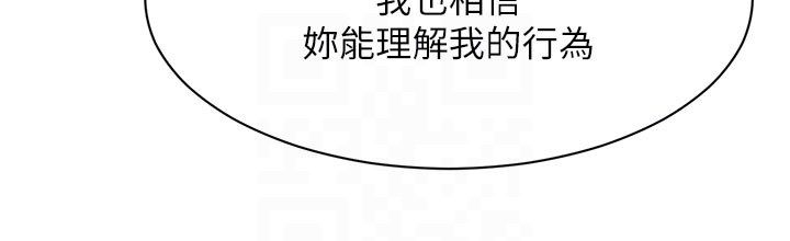 她們的最愛.ZIP第3話-你想射後不理嗎&hellip;?