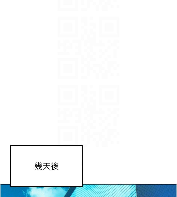 她們的最愛.ZIP第3話-你想射後不理嗎&hellip;?