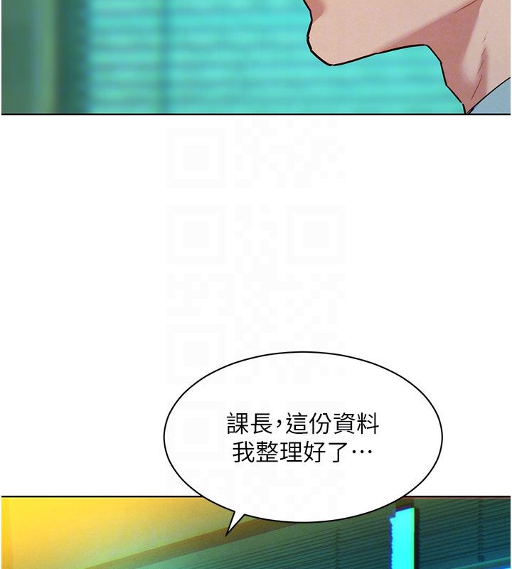 她們的最愛.ZIP第3話-你想射後不理嗎&hellip;?