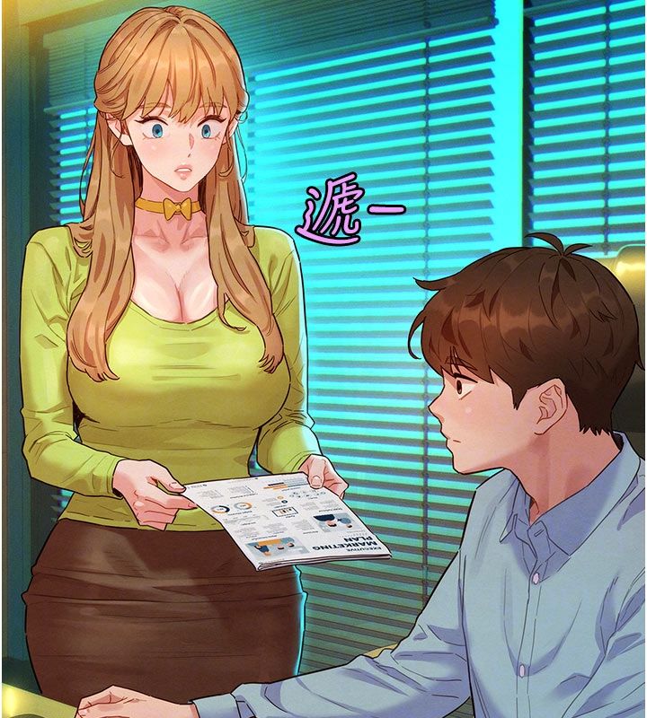 她們的最愛.ZIP第3話-你想射後不理嗎&hellip;?