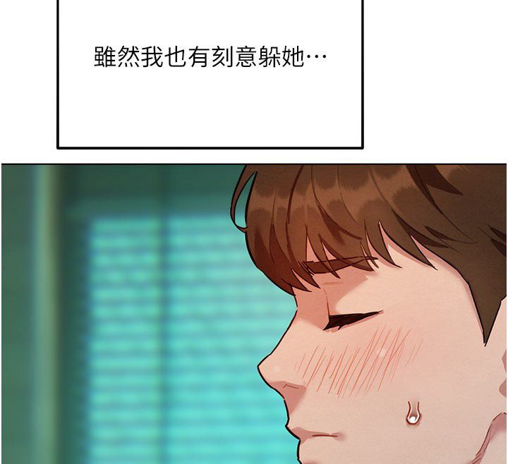 她們的最愛.ZIP第3話-你想射後不理嗎&hellip;?