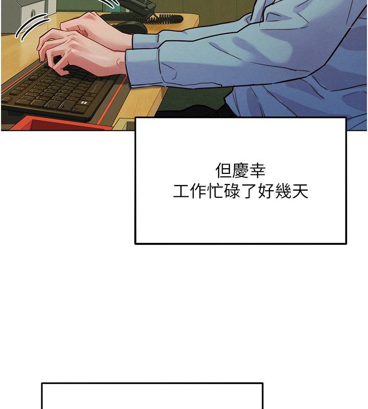 她們的最愛.ZIP第3話-你想射後不理嗎&hellip;?