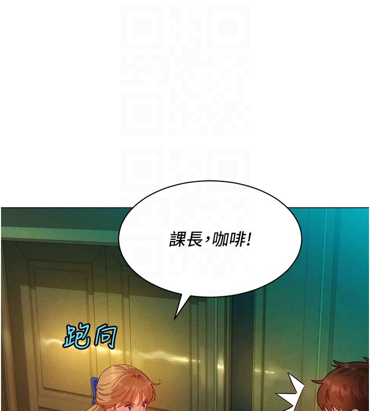 她們的最愛.ZIP第3話-你想射後不理嗎&hellip;?