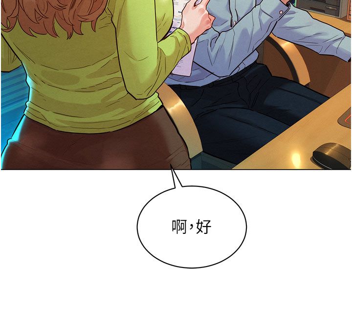 她們的最愛.ZIP第3話-你想射後不理嗎&hellip;?