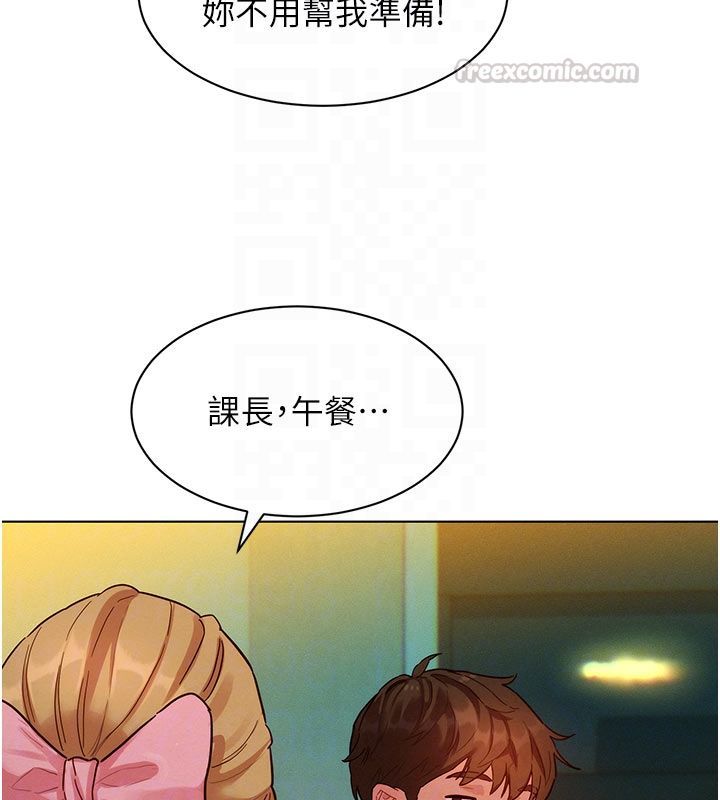 她們的最愛.ZIP第3話-你想射後不理嗎&hellip;?