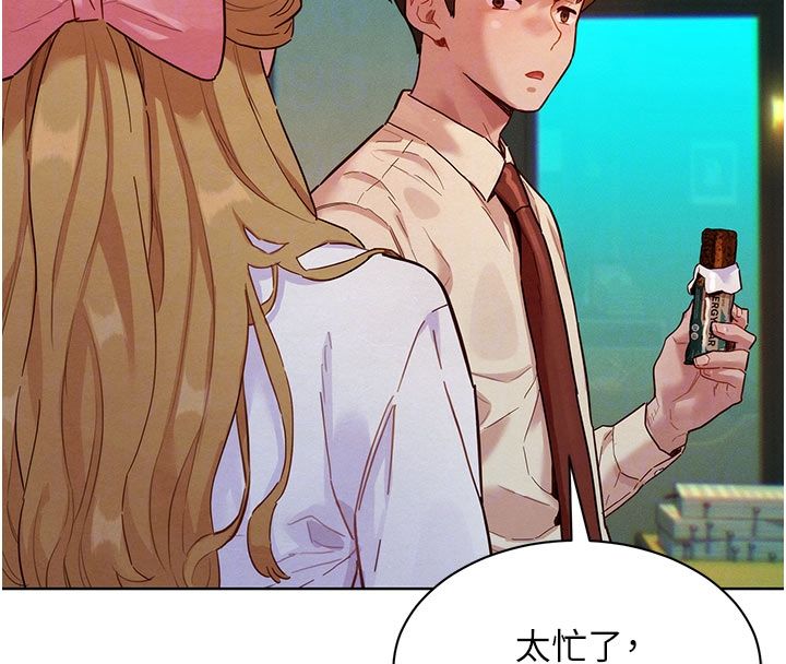 她們的最愛.ZIP第3話-你想射後不理嗎&hellip;?