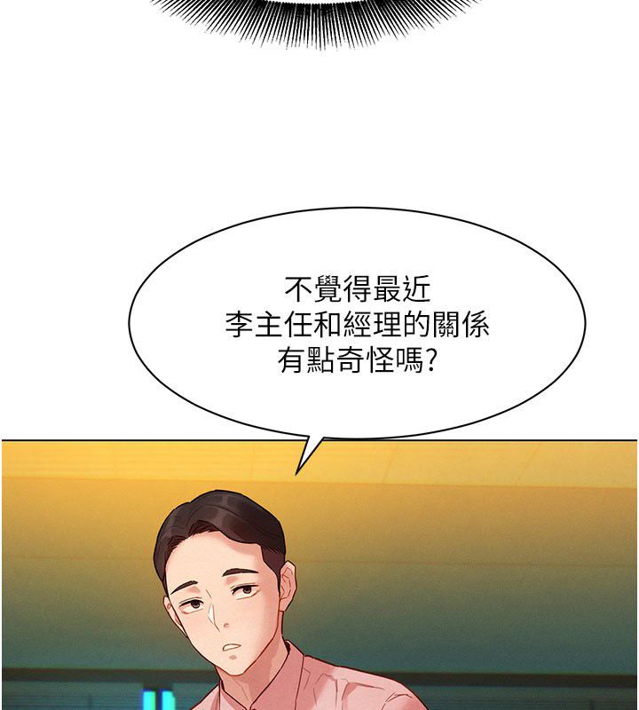 她們的最愛.ZIP第3話-你想射後不理嗎&hellip;?