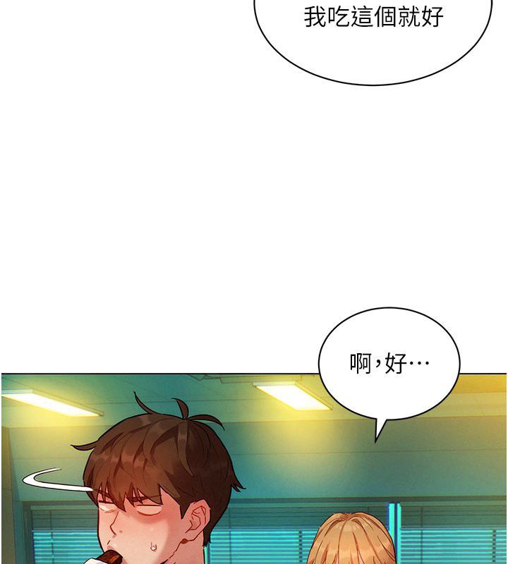她們的最愛.ZIP第3話-你想射後不理嗎&hellip;?