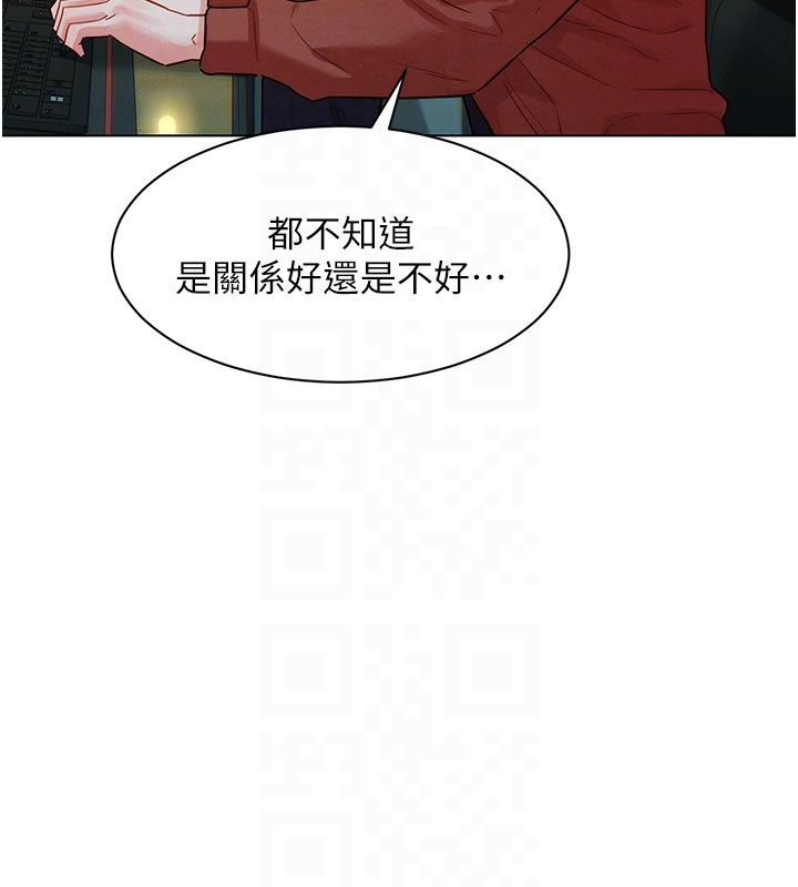 她們的最愛.ZIP第3話-你想射後不理嗎&hellip;?