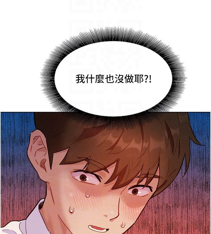 她們的最愛.ZIP第3話-你想射後不理嗎&hellip;?