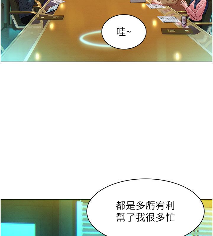 她們的最愛.ZIP第3話-你想射後不理嗎&hellip;?