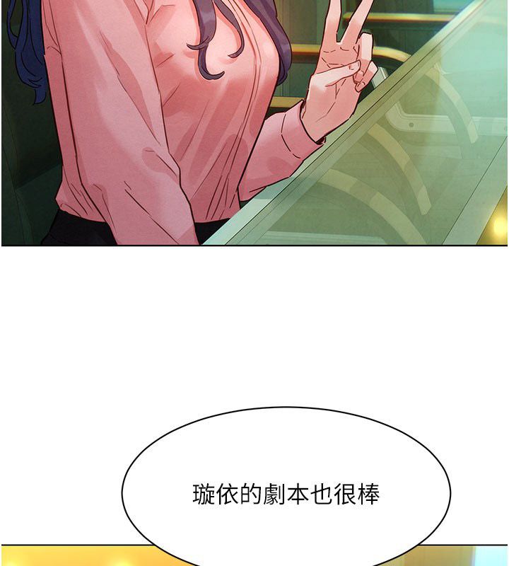 她們的最愛.ZIP第3話-你想射後不理嗎&hellip;?